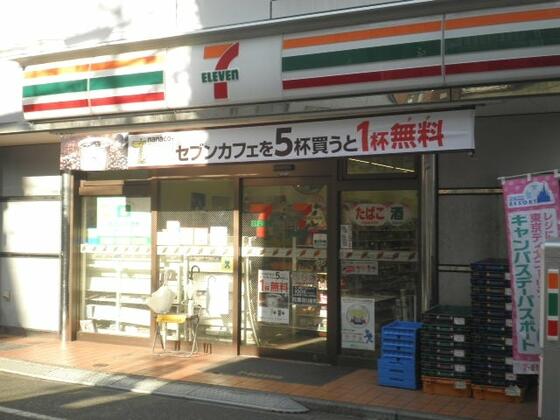 コンビニ　セブンイレブン台東谷中３丁目店（コンビニ）まで100m