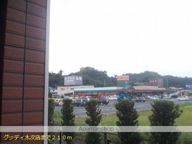 スーパー　グッディー木次店（スーパー）まで210m