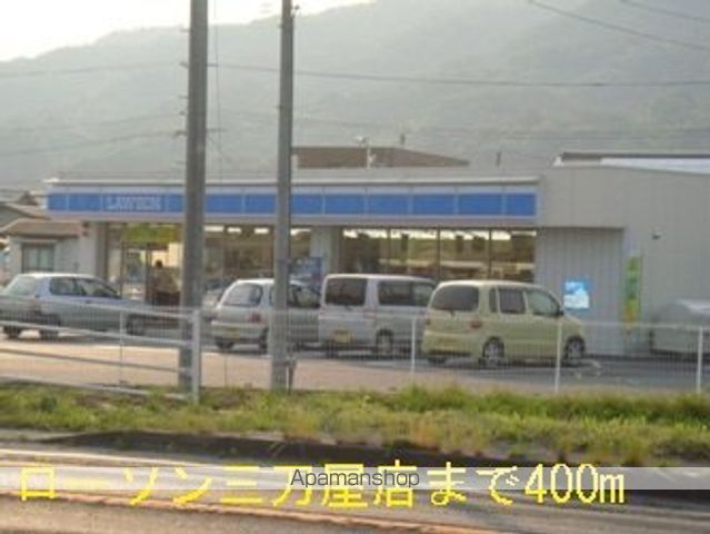 コンビニ　ローソン三刀屋店（コンビニ）まで400m