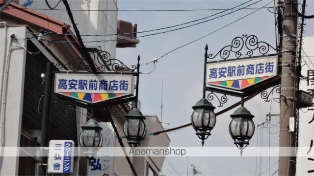 その他　高安駅前商店街（その他）まで1357m