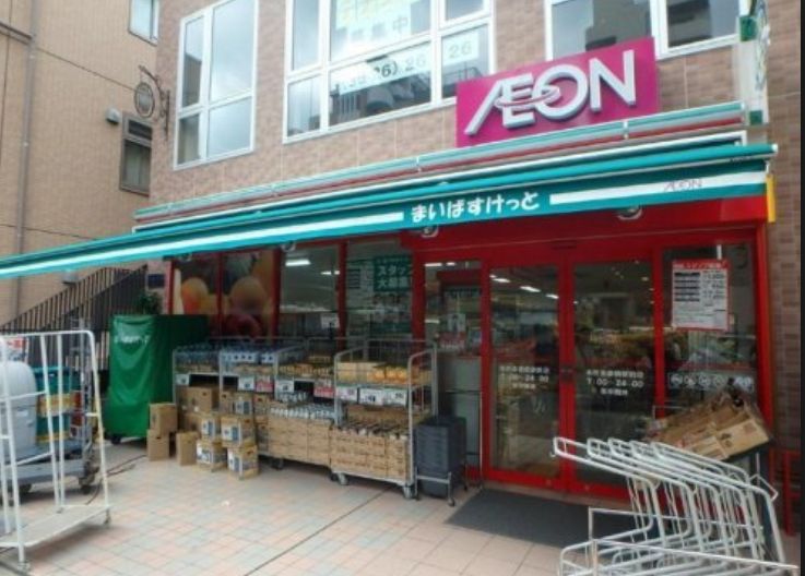 スーパー　まいばすけっと本所3丁目店（スーパー）まで362m