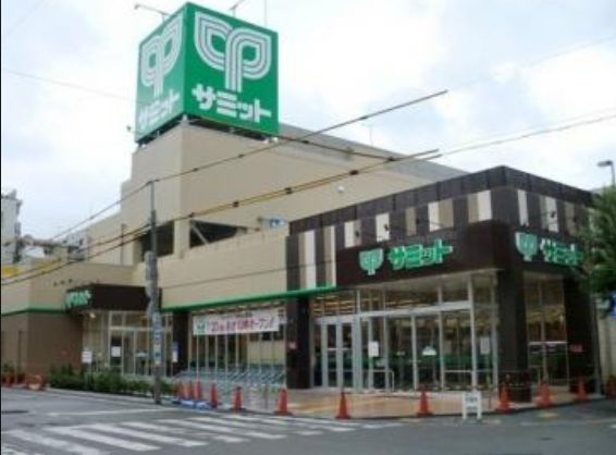 スーパー　サミットストア両国石原店（スーパー）まで471m