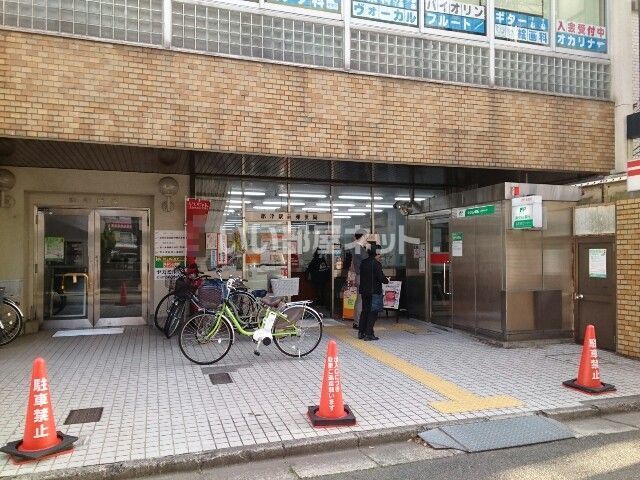 郵便局　郡津駅前郵便局（郵便局）まで1208m