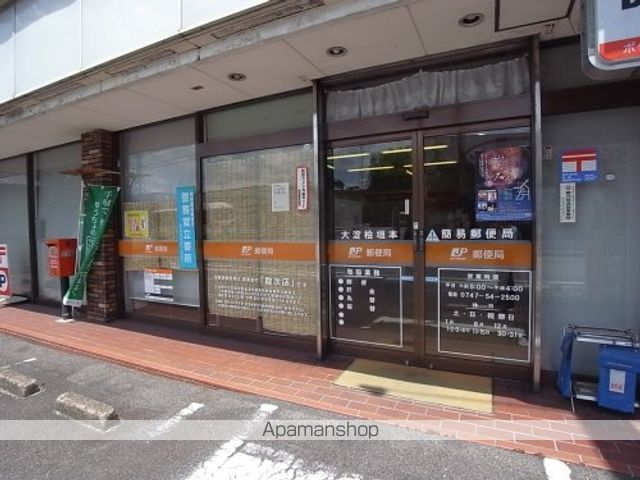 郵便局　大淀桧垣本簡易郵便局（郵便局）まで842m