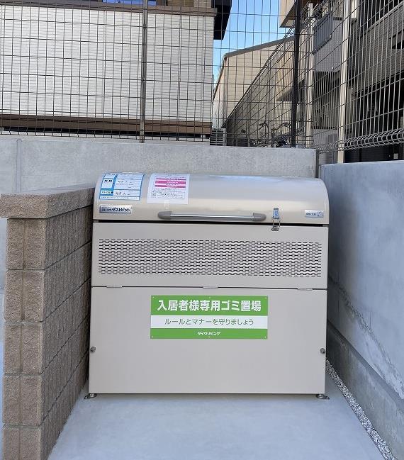 その他共有部分　敷地内ゴミ置き場