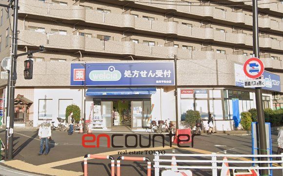 ドラックストア　ウエルシア練馬平和台店（ドラッグストア）まで620m