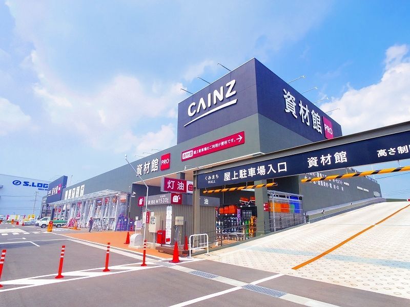 ホームセンター　カインズ新座店　資材館PRO（ホームセンター）まで1169m