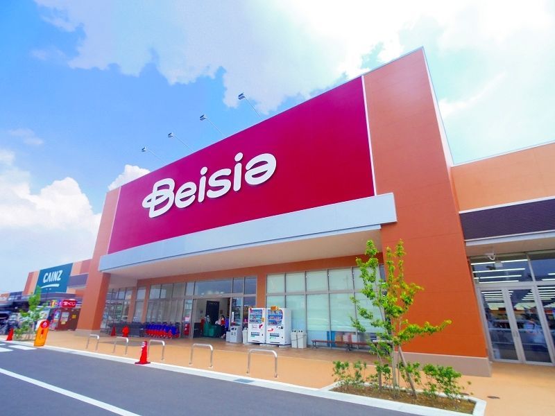 スーパー　Beisia(ベイシア) 新座店（スーパー）まで1184m