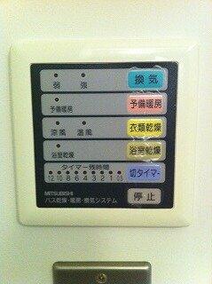その他　他の部屋参照