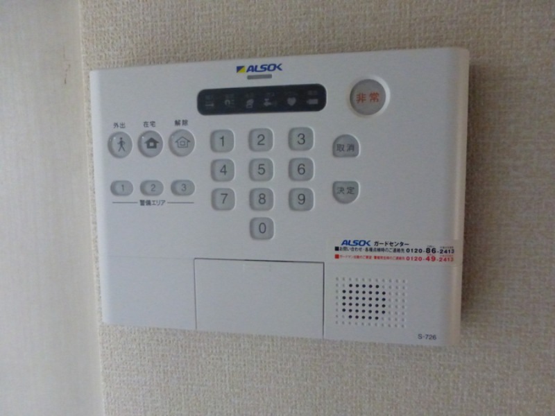 セキュリティ