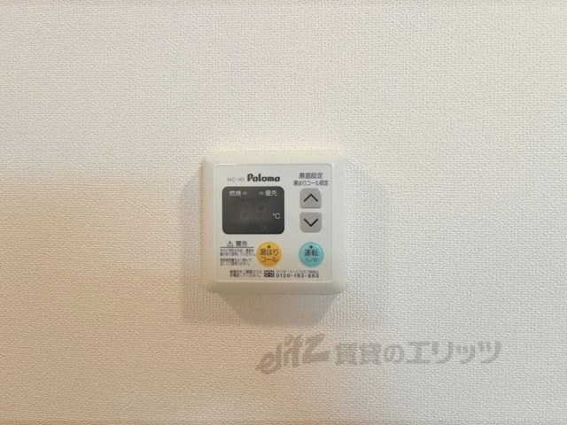 その他設備　給湯器リモコン