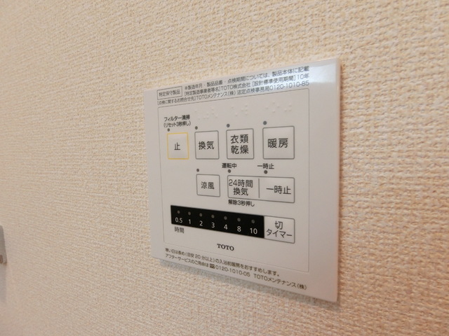 その他設備　別部屋・参考写真