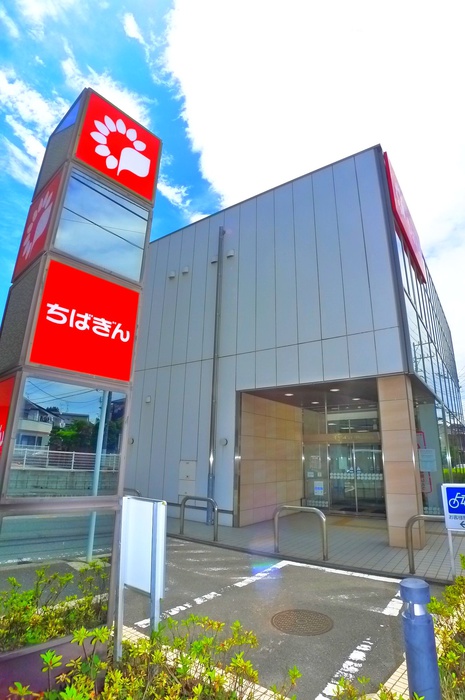 銀行　千葉銀行（銀行）まで350m