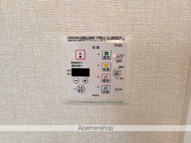 une cachetteのその他写真