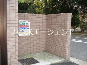その他共有部分　敷地内ゴミ置き場