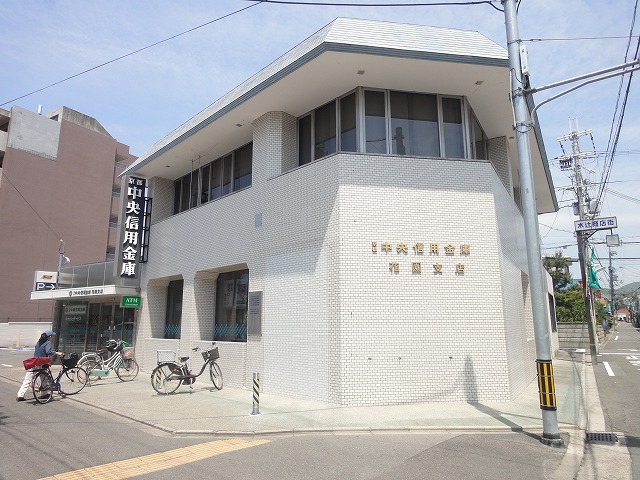 銀行　京都中央信用金庫花園支店（銀行）まで349m
