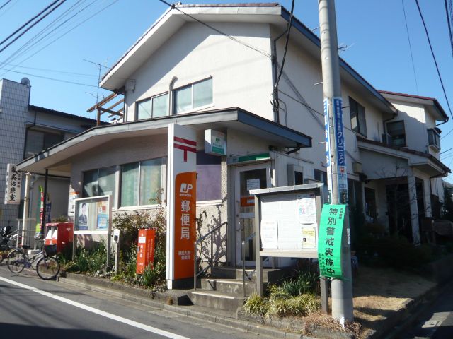 その他　大泉二郵便局（その他）まで260m