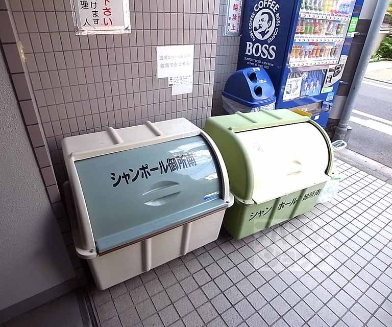その他　ごみ民間回収