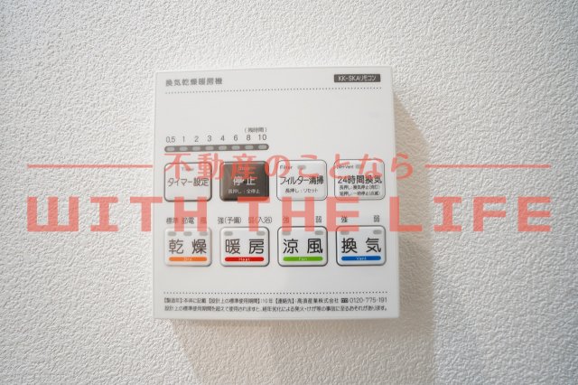 その他設備　※同シリーズ別物件の写真・現状優先