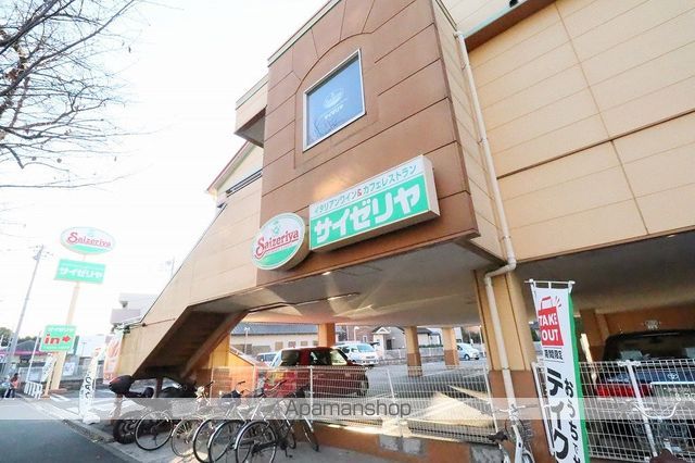 飲食店　サイゼリヤ小金井貫井南店（飲食店）まで3034m