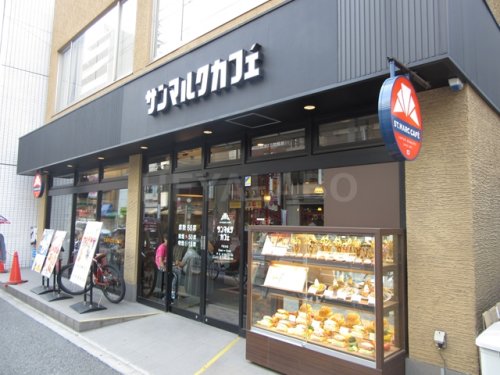 飲食店　サンマルクカフェ 千駄木店（飲食店）まで1081m