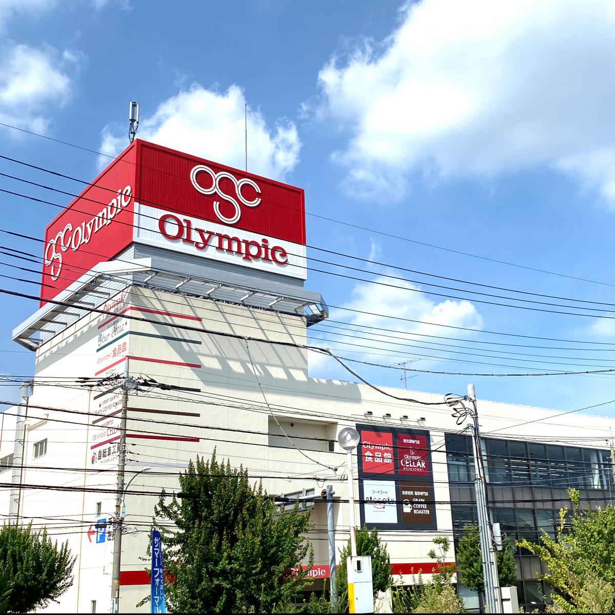 スーパー　Olympic東川口店（スーパー）まで872m