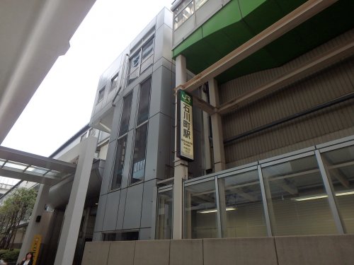 その他　石川町駅（その他）まで252m