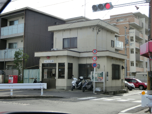 警察署・交番　山科警察署 四ノ宮交番（警察署・交番）まで438m