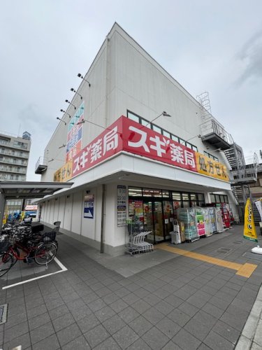 ドラックストア　スギ薬局 中延店（ドラッグストア）まで485m