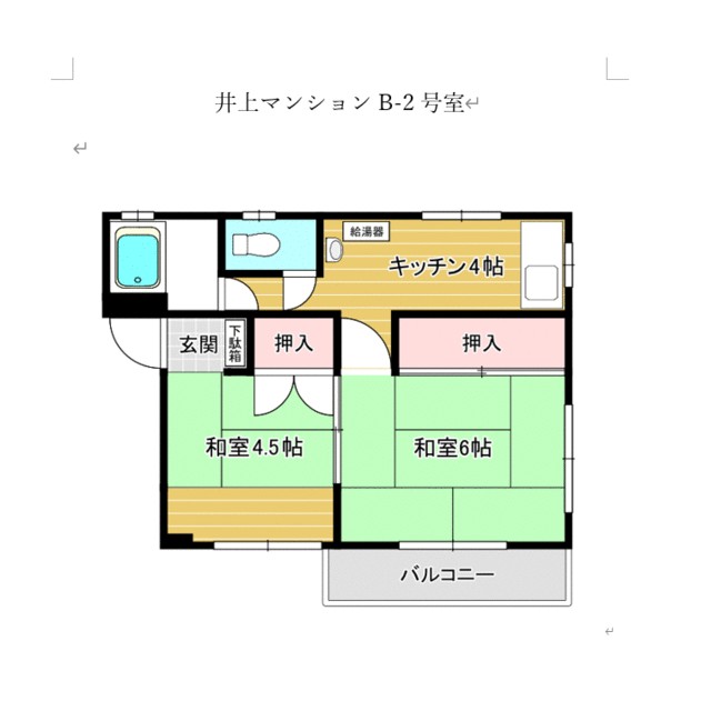 間取り図