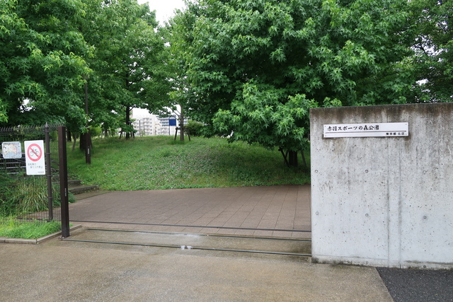 公園　赤羽スポーツの森公園・赤羽自然観察公園（公園）まで150m