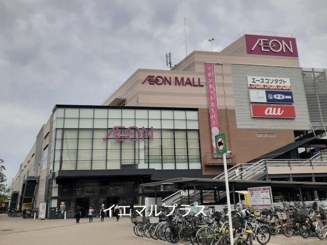 スーパー　イオン津田沼店（スーパー）まで557m