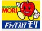 ドラックストア　ドラッグストアモリ住吉公園前店（ドラッグストア）まで331m
