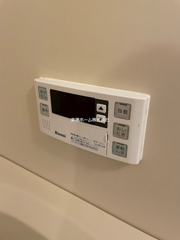 その他設備　追い炊き機能あり♪