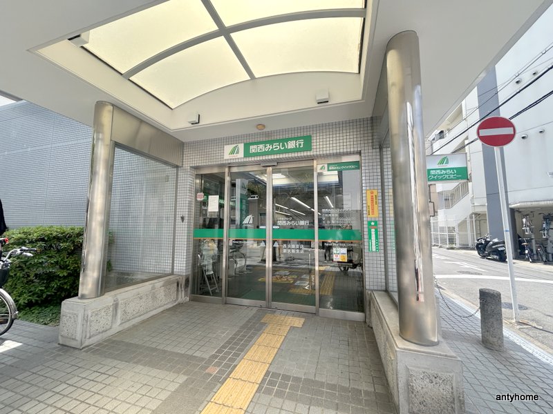 銀行　関西みらい銀行 新大阪支店（銀行）まで340m