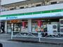 コンビニ　ファミリーマート下山門駅前店（コンビニ）まで537m