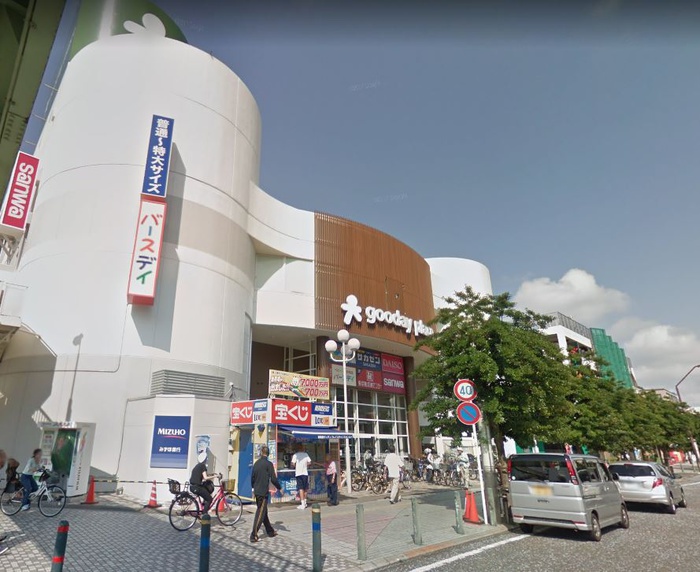 スーパー　三和 相模原中央店（スーパー）まで433m