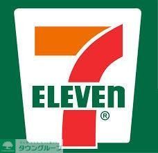 コンビニ　セブンイレブン（コンビニ）まで397m