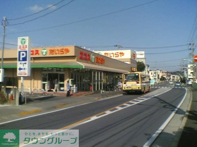 ホームセンター　ムラウチホビー（ホームセンター）まで2720m