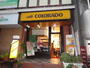 その他　喫茶店（その他）まで300m