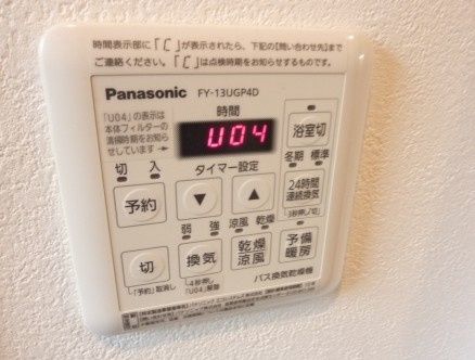 その他設備　設備充実☆