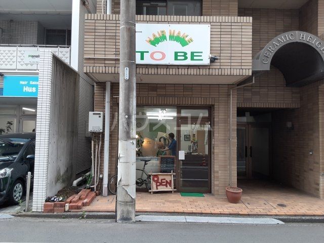 その他　TOBE（その他）まで410m