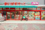 スーパー　まいばすけっと 江東佐賀2丁目店（スーパー）まで297m