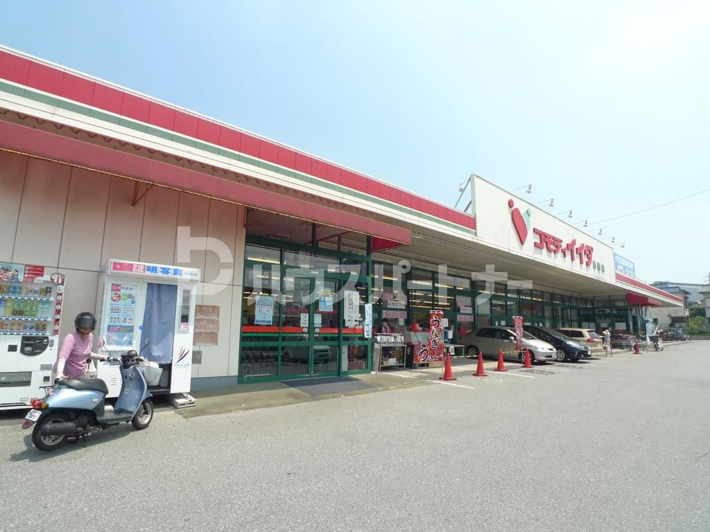 スーパー　コモディイイダ馬橋店（スーパー）まで190m