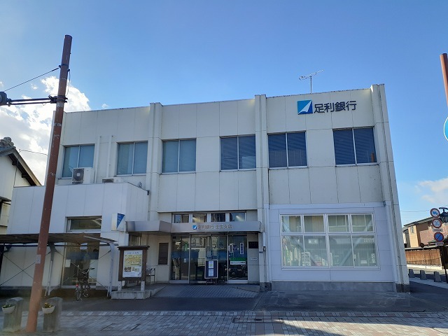 銀行　足利銀行 壬生支店（銀行）まで400m