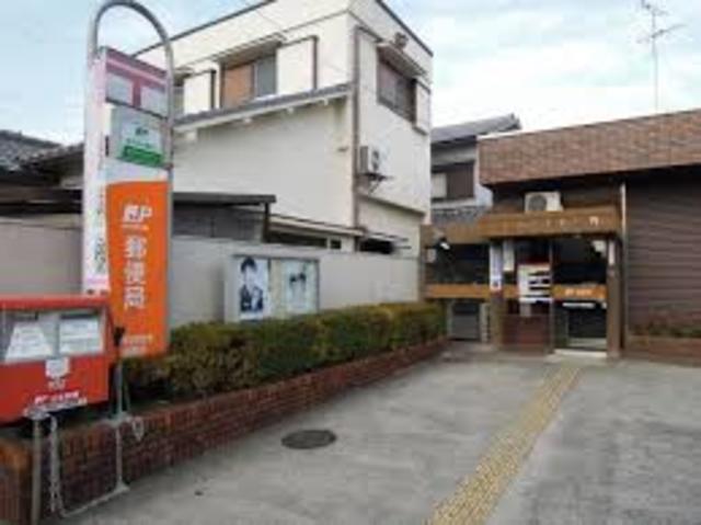郵便局　岸和田荒木郵便局（郵便局）まで548m