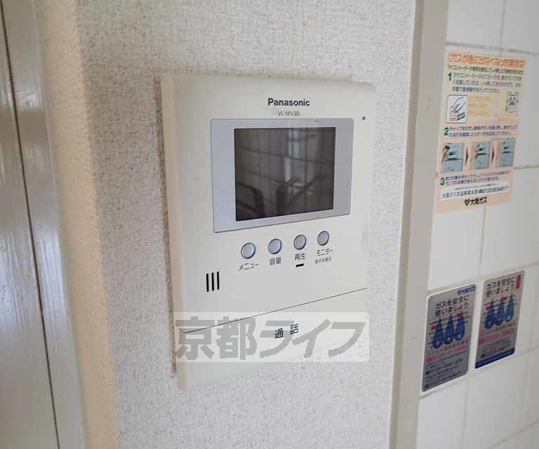 セキュリティ　急な来客にも安心です。