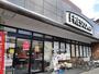 スーパー　フレスコミニ田中里ノ前店（スーパー）まで240m