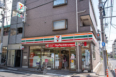 コンビニ　セブンイレブン 新宿西落合1丁目店（コンビニ）まで753m