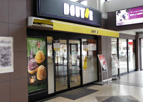 飲食店　ドトールコーヒーショップ JR鶴舞駅店（飲食店）まで570m